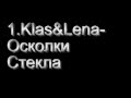 1. Kla$ feat Lena 