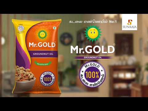 Mr. gold 15 litre refined groundnut oil, packaging type: tin