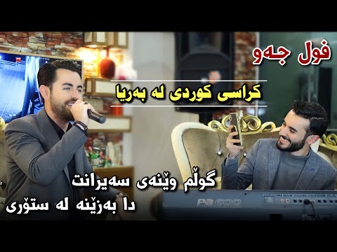 Hama shaida 2022 ( gullm wenay sairant )