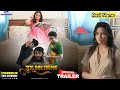 Guru Dakshina Official Trailer Review Besharam OTT Besharam OTT New Web Series