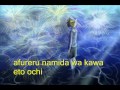 【Kagamine Len】 Koi Hanabi 【VOCALOID】 Romaji Sub 