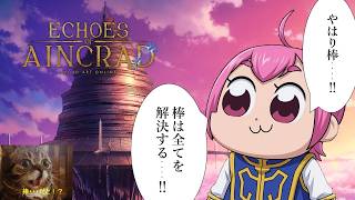 #SAOEoA|攻略本9月30日発売らしい