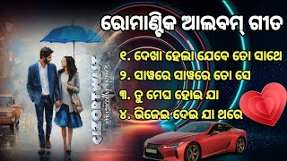 Download lagu 𝐎𝐝𝐢𝐚 𝐚𝐥𝐛𝐮𝐦 romantic  𝐬𝐨𝐧𝐠_𝐚𝐥𝐥 𝐭𝐢𝐦𝐞 𝐡𝐢𝐭 romantic 𝐚𝐥𝐛𝐮𝐦 𝐬𝐨𝐧𝐠_ @𝗖𝗜𝗭𝗢𝗥𝗧𝗪𝗜𝗦𝗧 #𝙖𝙪𝙙𝙞𝙤𝙟𝙪𝙠𝙚𝙗𝙤𝙭 ।𝐀𝐮𝐝𝐢𝐨 𝐉𝐮𝐤𝐞𝐁𝐨𝐱 mp3