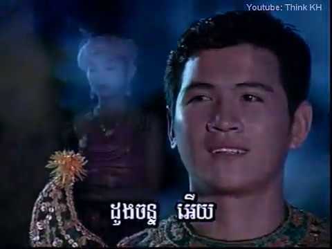 ឯក ស៊ីដេ - ស្នេហានាងឱមា | sneha neang oma - Ek Side