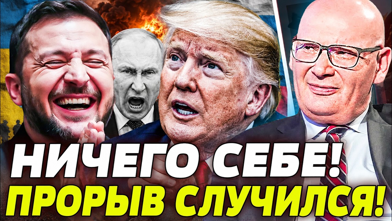 🩸МИНУТУ НАЗАД! ГРАНДИОЗНЫЙ РЫВОК КИЕВА! САМЫЙ НЕОЖИДАННЫЙ УДАР! НАЧАЛОСЬ ПО
