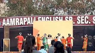 Aamrapali English School Video