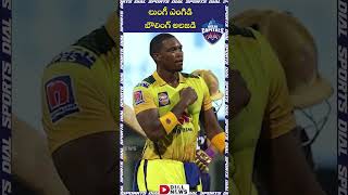 లుంగీ ఎంగిడి   బౌలింగ్ అలజడి  || Lungi Ngidi || DC || IPL 2023 || Dial Sports