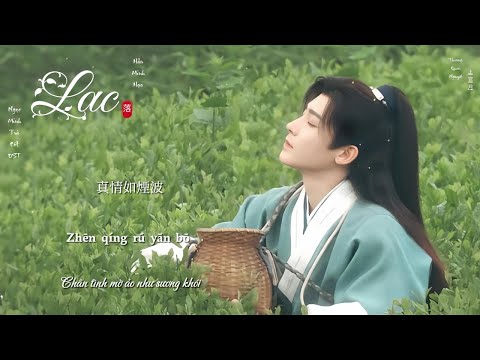 [Vietsub + Pinyin] LẠC - HẦU MINH HẠO - NGỌC MINH TRÀ CỐT OST/ 落 - 侯明昊 || 玉茗茶骨 OST
