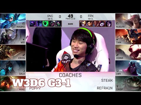 RNG vs FPX - Game 1 | Week 3 Day 6 LPL Summer 2021 | Royal Never Give Up vs FunPlus Phoenix G1