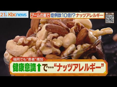 アレルギーを最も引き起こす8つの食品