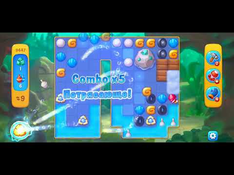 Fishdom/Gameplay/Levels(9447)