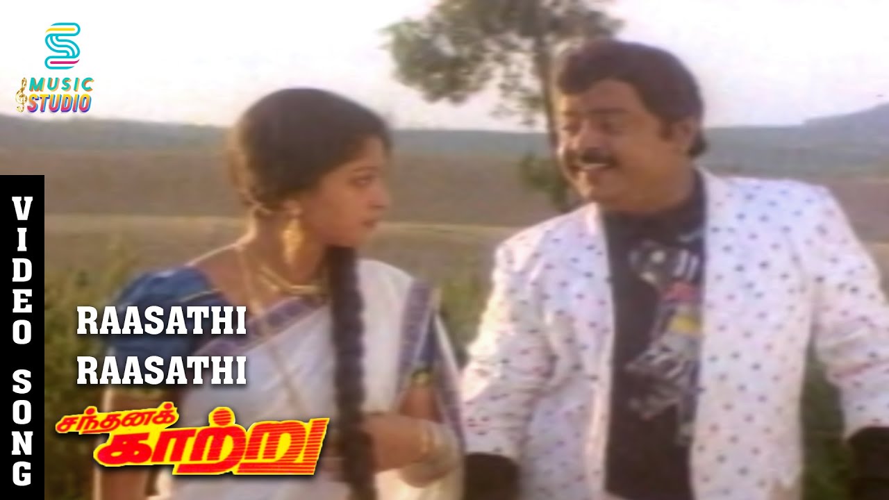Rasathi Rasathi Song Lyrics | Sandhana Kaatru