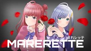 【 #まれレッテ 】まれれ結成3周年記念！私達、運命の相手を見つけます🌹💍【音羽ララ/春歌みこと】