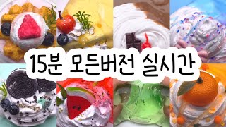 All versions in real time: All versions in real time: Moversil: Version in real time: Versil: Mon...