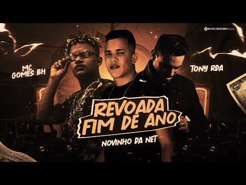 REVOADA FIM DE ANO ( REMIX BREGA FUNK )