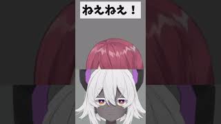 神っぽいな/朝日南アカネさんと歌ってみた #shorts #アカネ色の世界