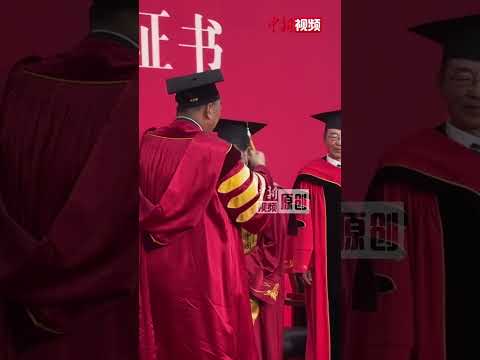 何超琼被授予中国人民大学名誉博士学位