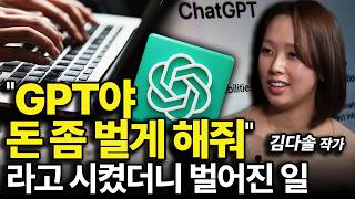 ChatGPT, Just Ask Gemini This