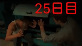 25日目　OPまでやって終わる男（１ヶ月ハイテンション実況生活！）