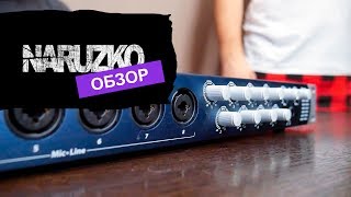 Video thumbnail for Presonus AudioBox 1818vsl - Обзор микшера (от группы Naruzko) by Naruzko Official group
