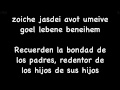 Chevron - Mordechai Ben David MBD 
