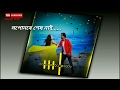 XOPUNORE HEKH NAI ZUBEEN GARG ASSAMESE SONG
