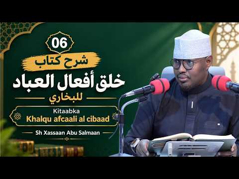 06 Kitaabka Khalqi Afcaal Al Cibaad II Sh Xassaan abu Salman