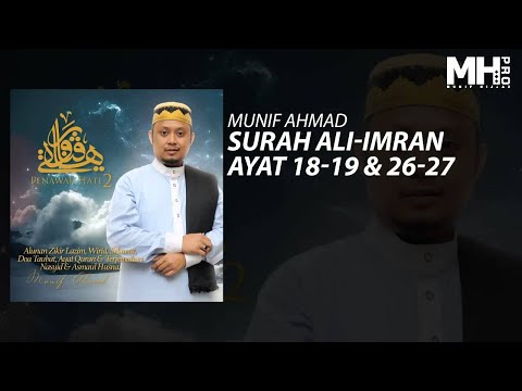 Download Munif Ahmad Surah Ali imran Ayat 18 19 26 27 Mp3 dan Mp4
Terlengkap Gratis
