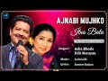 Ajnabi Mujhko Itna Bata Lyrics Asha Bhosle Udit Narayan Kajol 90 S Hit Love Romantic Song