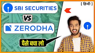 Which is best trading app zerodha vs sbi securities | zerodha vs sbi securities trading charges
