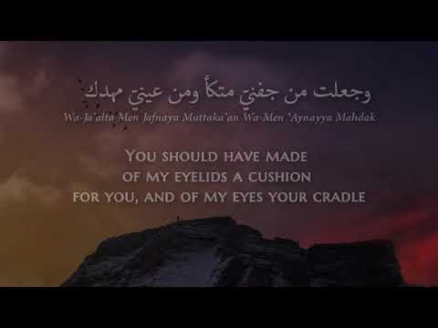 Rasha Najeh - 'Esh Anta (MS Arabic) Lyrics + Translation - رشا ناجح - عش أنت