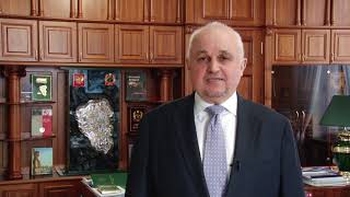 Как обратиться к губернатору кемеровской обл