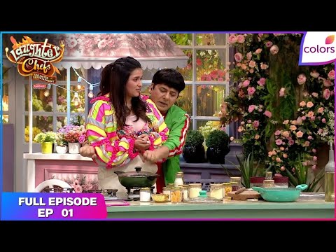 Laughter Chefs S2 | Full Episode Ep. 1 | Comedy Ka Blast Phir Se! | Colors TV
