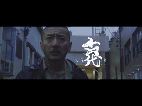 G.CUE - 舌代 feat. 紅桜  (Official Music Video)
