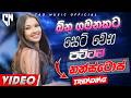 Best Old Sinhala Band Songs Nonstop New Sinhala Songs Collection Sinhala Live Songs New Songs