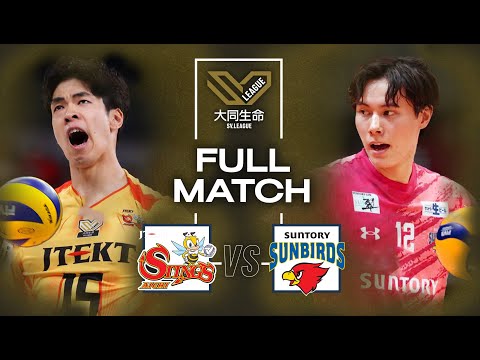 Final - Stings vs. Sunbirds | SVL League 2024/25 - Full Match | Volleyball