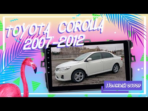 Тотальный обзор: магнитола LeTrun на Toyota Corolla
