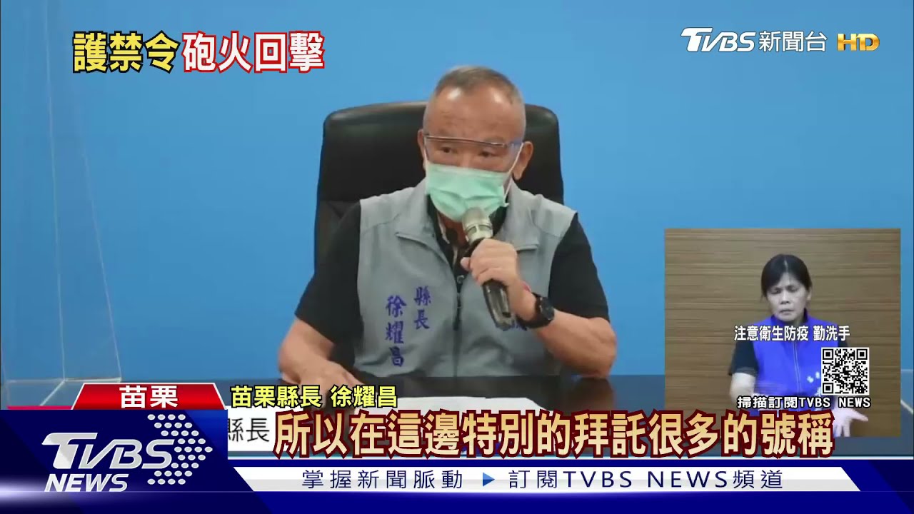 增43確診移工居多 徐耀昌:命都沒了哪來人權