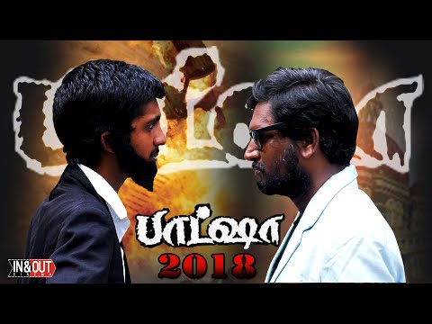 Baasha And Antony In 2018 Baasha Movie Spoof Basha 2018