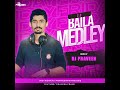 BAILA MEDLEY 2.0 - DJ PRAVEEN
