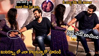 Vaishnav Tej Ketika Sharma Fighting in Between Interview | Ranga Ranga Vaibhavanga | TC Brother video