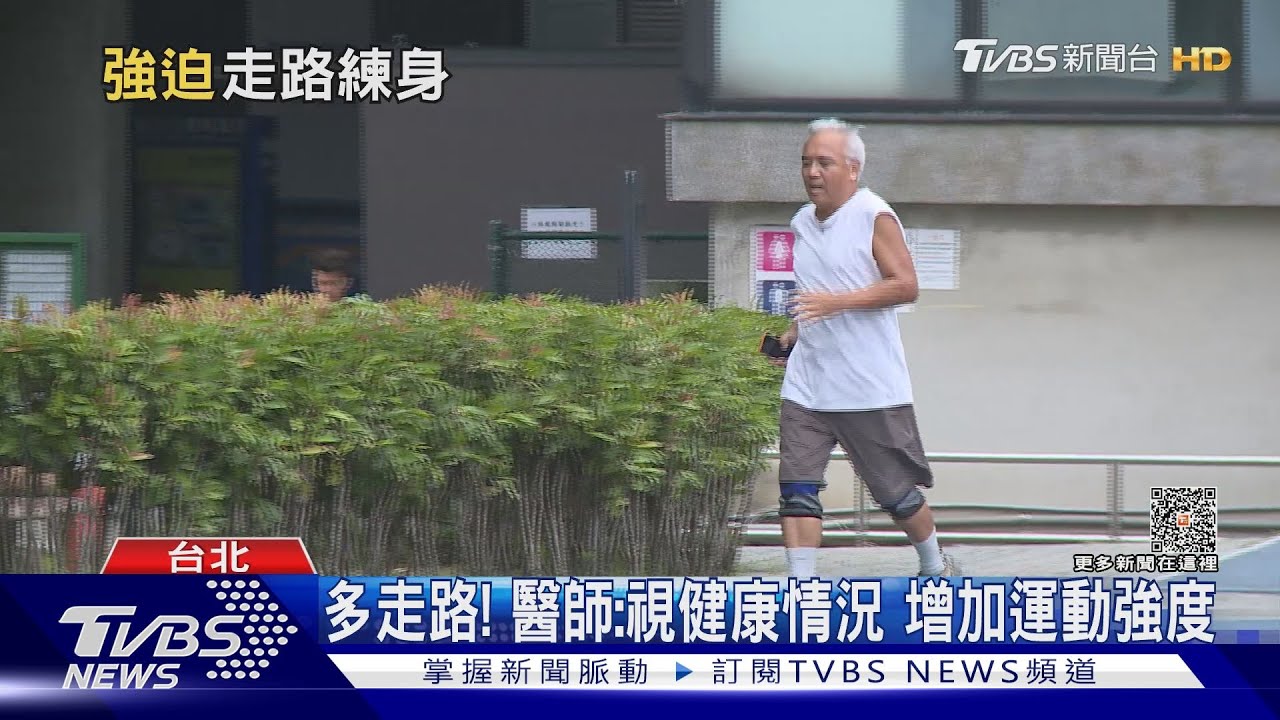 不喜歡「走路」注意! 研究:每周走路五天「這狀況」明顯改善!