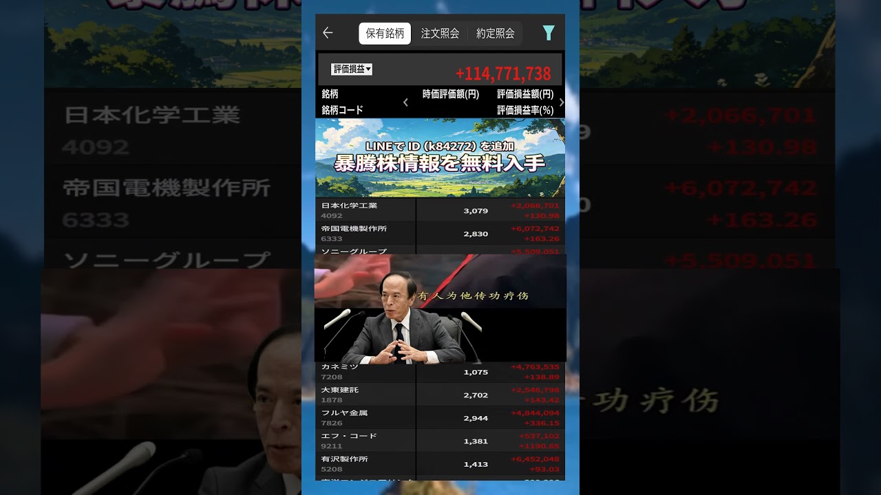 YouTubeサムネイル