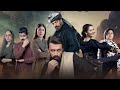 Sang E Mah Ost With English Translation Sangemah Atifaslam