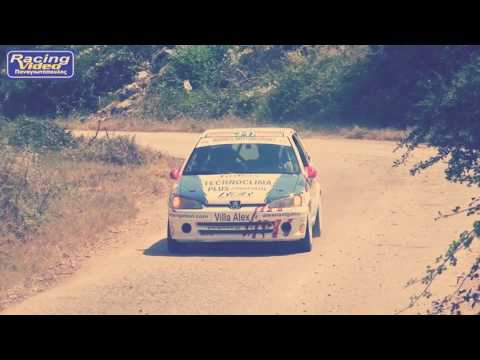 C.Pappas-C.Tsinos Peugeot 106 S16 GrA