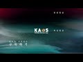 Clip 3