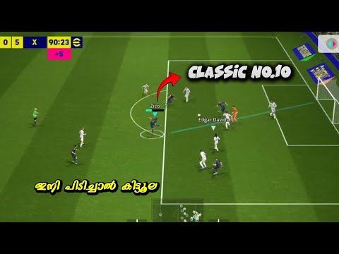 Classic No.10 എങ്ങനെ Effective ആയിട്ട് കളിപ്പിക്കാം 😱🤯