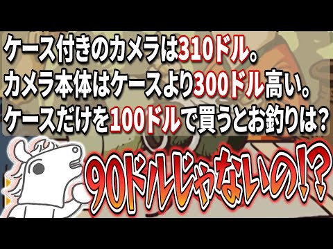 初めてのレイトンシリーズで謎解きに案の定大苦戦するバトラ※ネタバレ注意【レイトン教授と不思議な町】