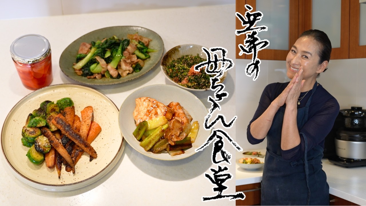 【野菜たっぷり】平日がラクになる！簡単・時短の晩ごはんおかず4品