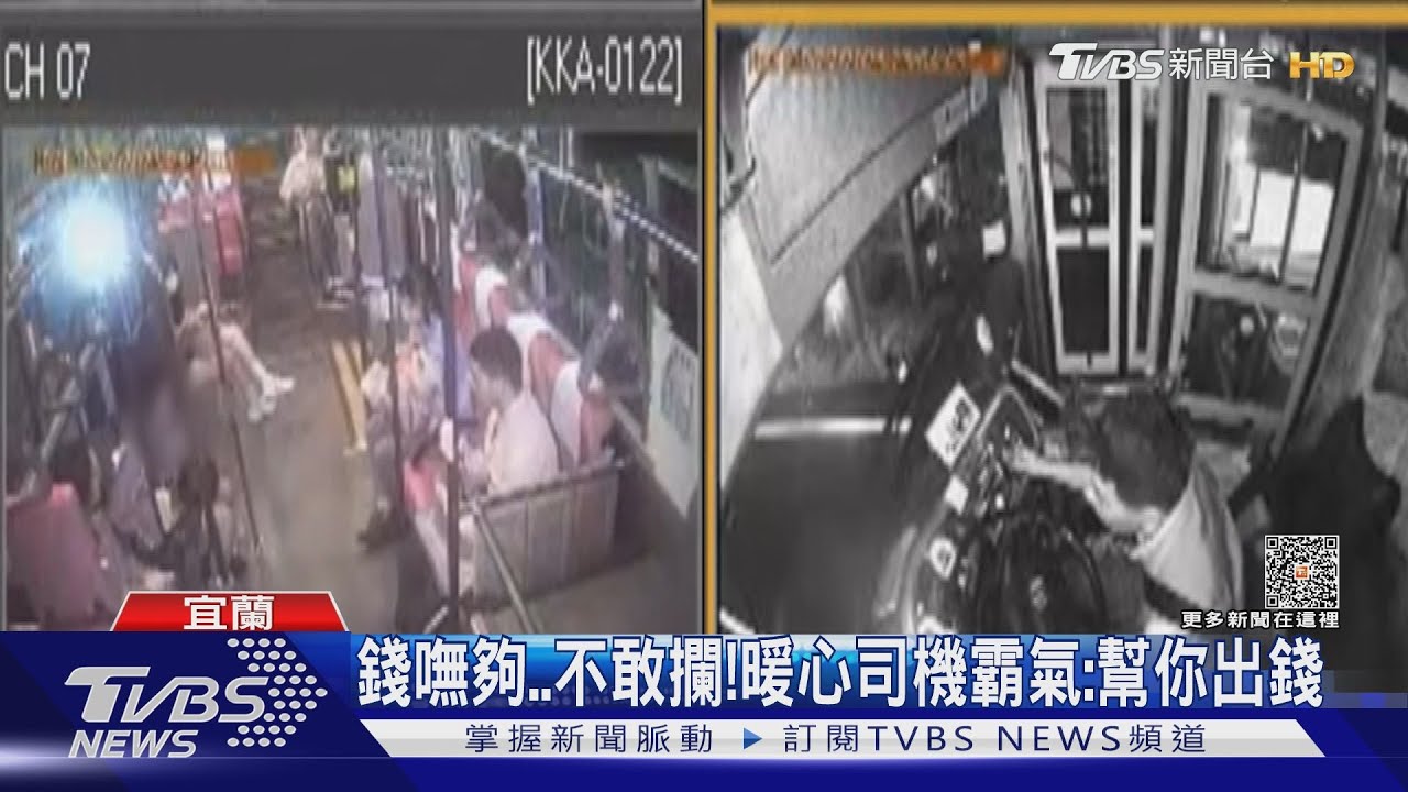 男童遭狗追!零錢掉光光 遇暖心司機送回家